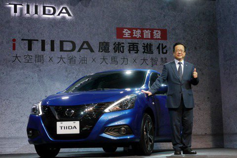 國產掀背霸主升級再戰  Nissan iTIIDA售價65.9萬元起