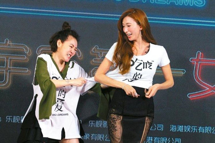 小S(左)在北京記者會上怒撕林志玲(右)T-Shirt。圖／CFP