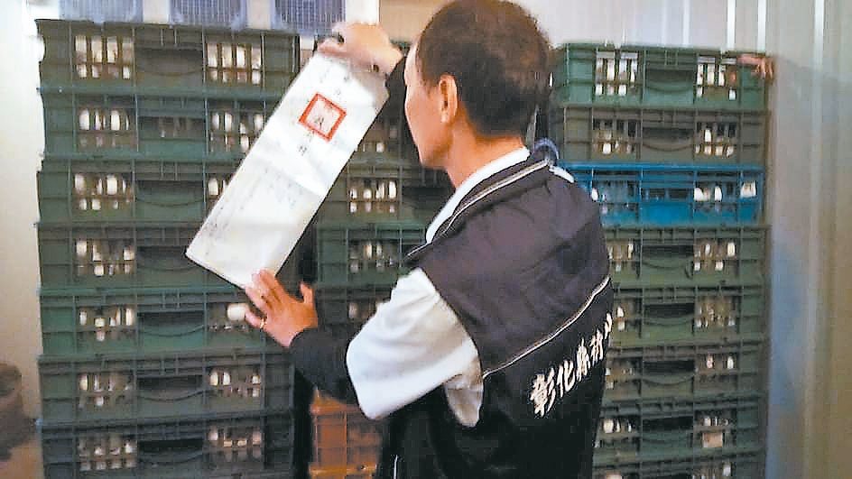 台灣首次於雞蛋中驗出世紀之毒「戴奧辛」，追查來源是彰化芳苑地區的三家蛋雞場，彰化縣衛生局昨天封存王功批發商兩千五百公斤雞蛋。