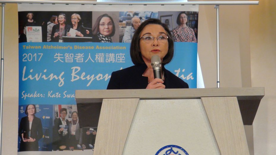 國際失智症聯盟主席凱特．史懷弗（Kate Swaffer）今日受台灣失智症協會之邀來台演說。。記者羅真／攝影