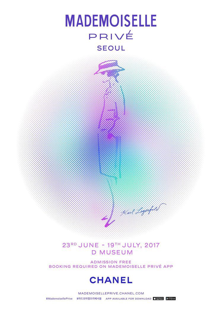 《Mademoiselle Privé》展覽將在2017年6月23日至7月19日於韓國首爾D MUSEUM以全新姿態再現。圖／香奈兒提供