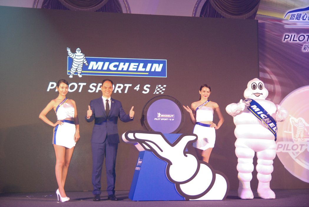 台灣米其林於今(22)日發表新一代 MICHELIN Pilot Sport 4...