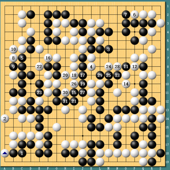 柯潔與AlphaGo的最終戰棋局。取自新浪