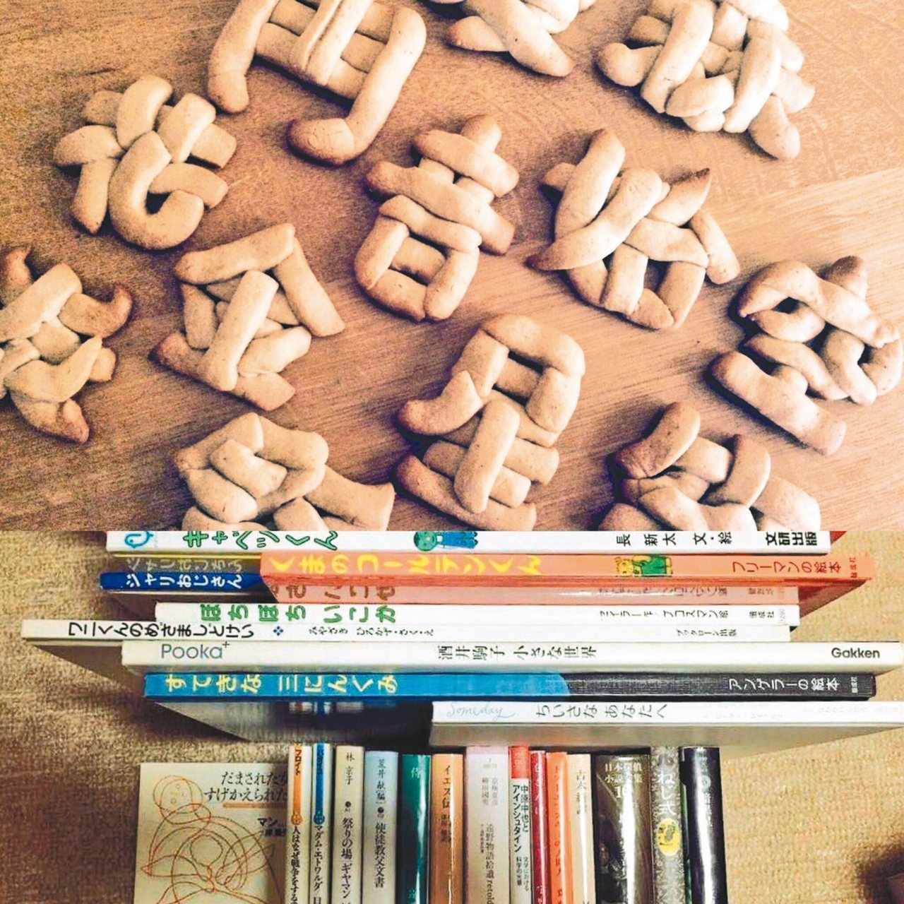 這些漢字餅乾，你認出來是哪些字嗎？ 圖／取自朝日新聞網站