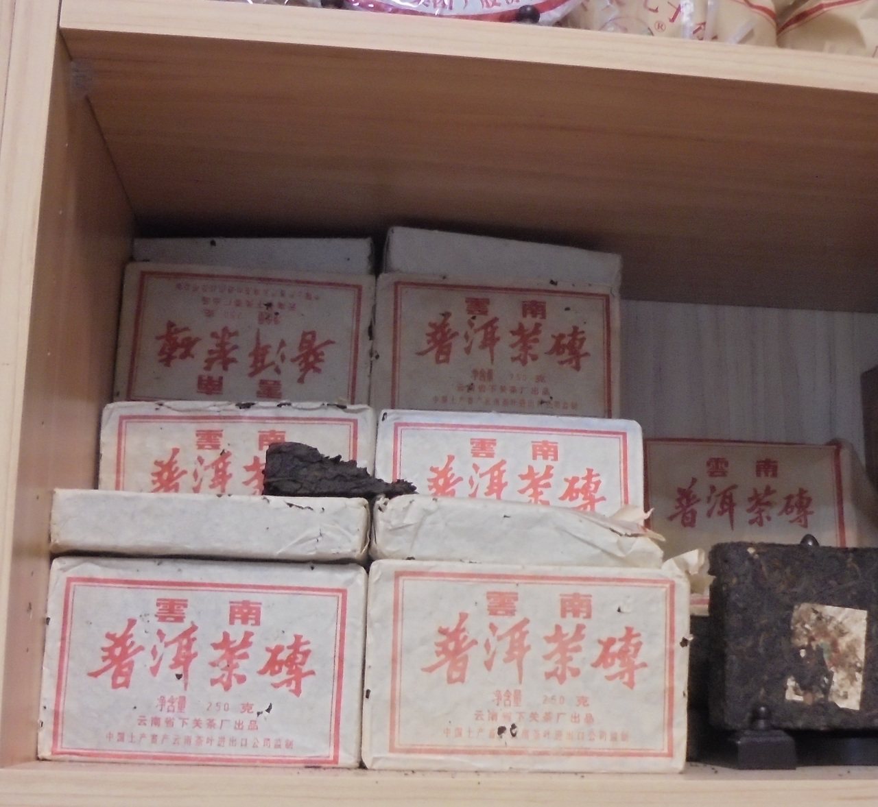 北市業者販售雲南普洱茶磚檢出禁用DDT，衛生局已要求販售業者下架及銷毀。圖／台北市衛生局提供