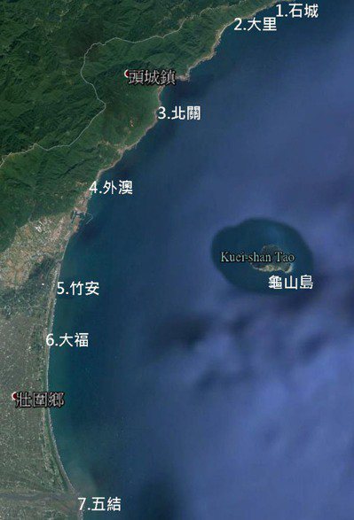 從蘭陽平原由北至南7處海岸點看龜山島的島形變化相對位置參考示意圖。 製圖／羅建旺