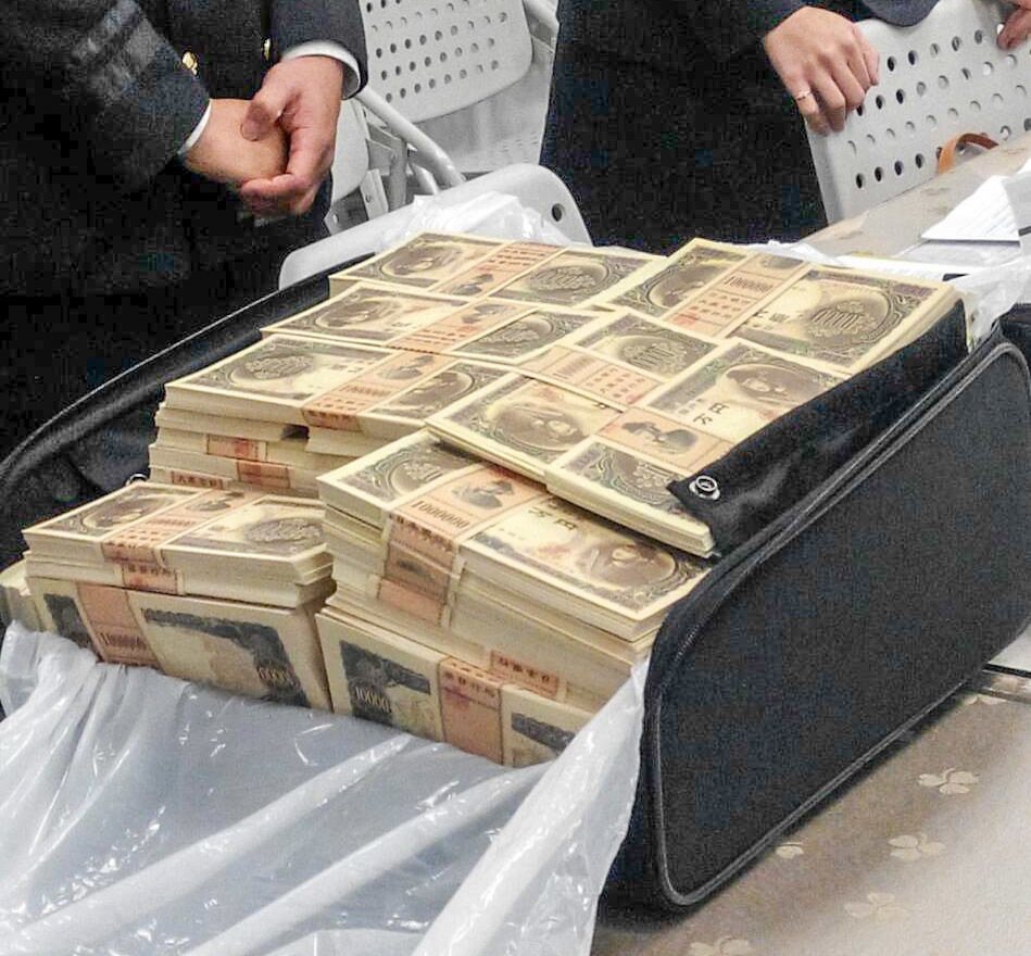 警航局安檢10年查獲日籍旅客在行李夾帶未申報舊版日幣1億1900萬元闖關，在專家...