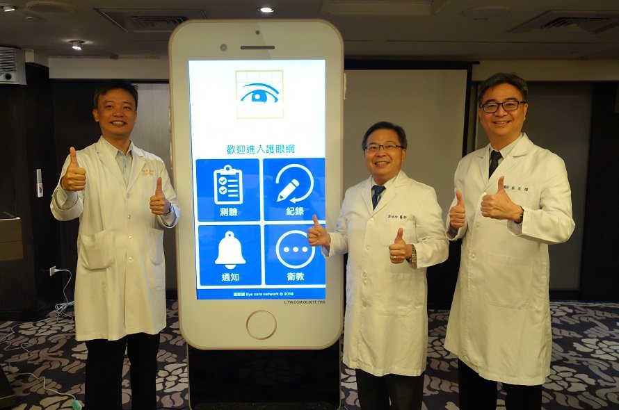 眼科醫學會首創黃斑部雲端照護，推出「護眼網App」，能在家自行檢測。

圖／眼科醫學會提供