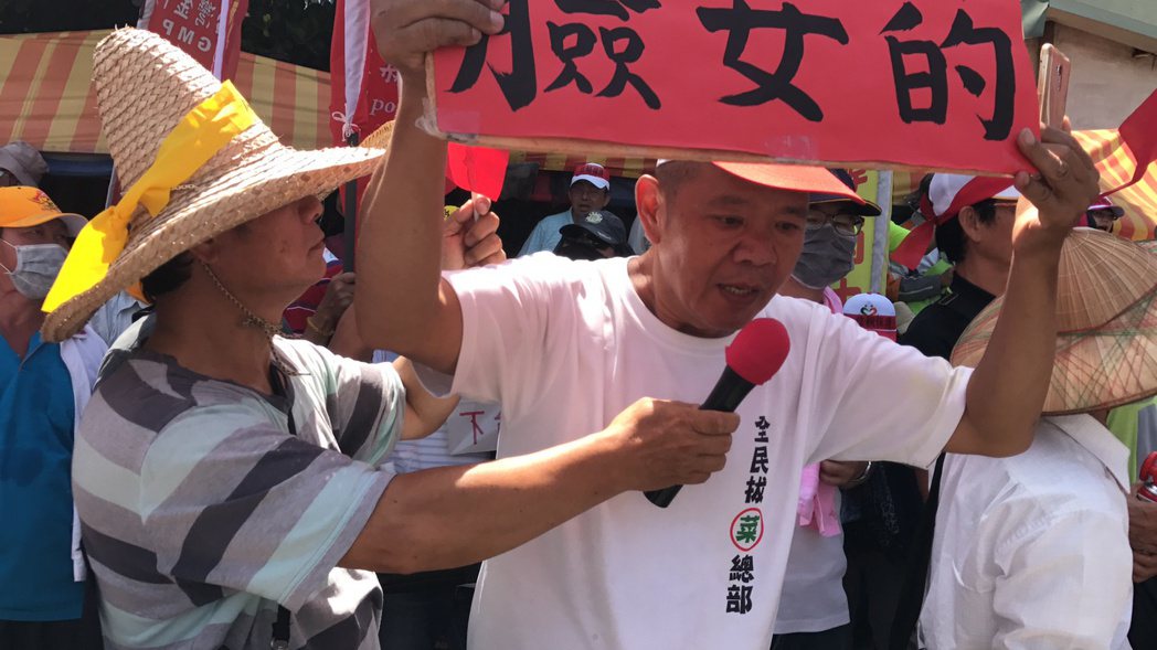 反對年改群眾日前在新竹湖口老街抗議，蔡英文總統被迫取消行程。報系資料照