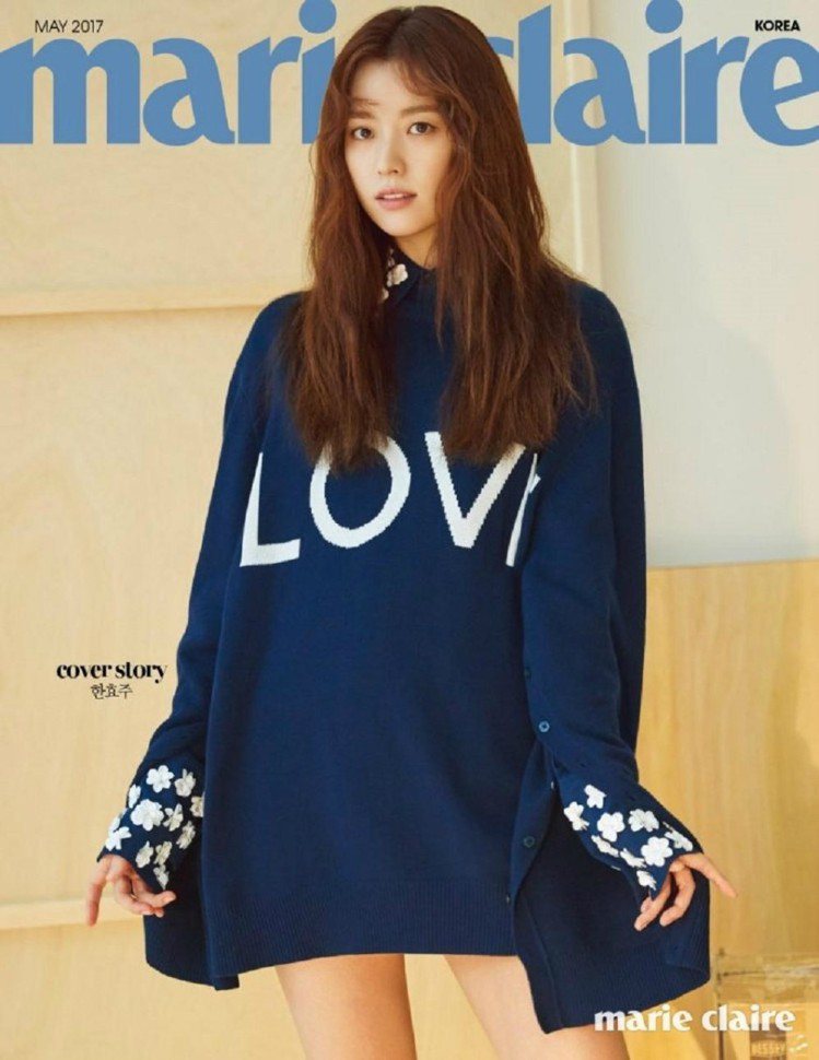 韓孝周穿MICHAEL KORS的Collection 2017春季針織衫拍攝韓版美麗佳人雜誌。圖／取自blog.naver.com