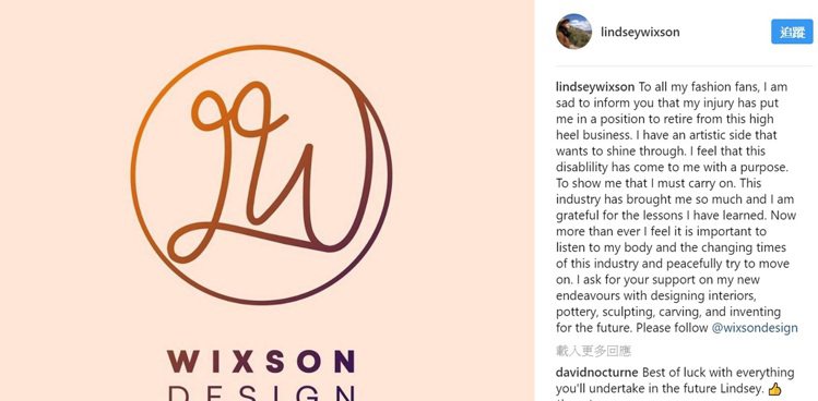 Lindsey Wixson在自己的Instagram宣布要退休。圖／摘自Instagram