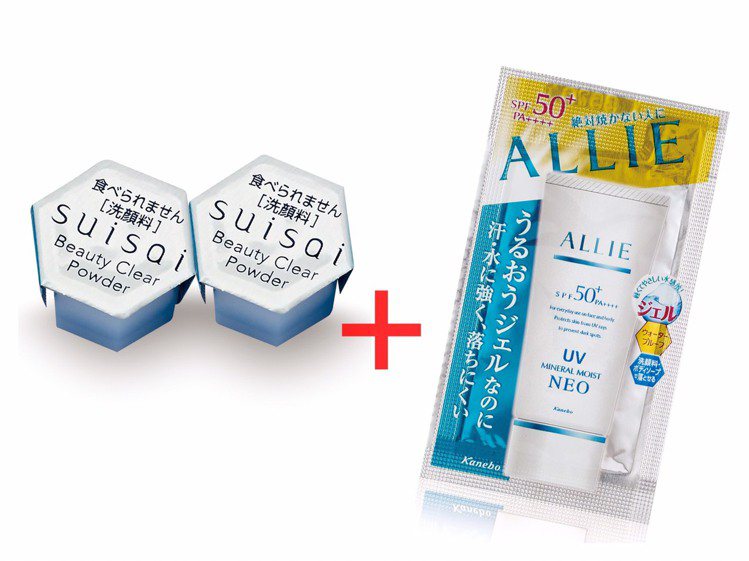 買就送的來店禮是SUISAI酵素潔顏粉2顆及ALLIEEX UV高效防曬凝乳3g。圖／東方美提供