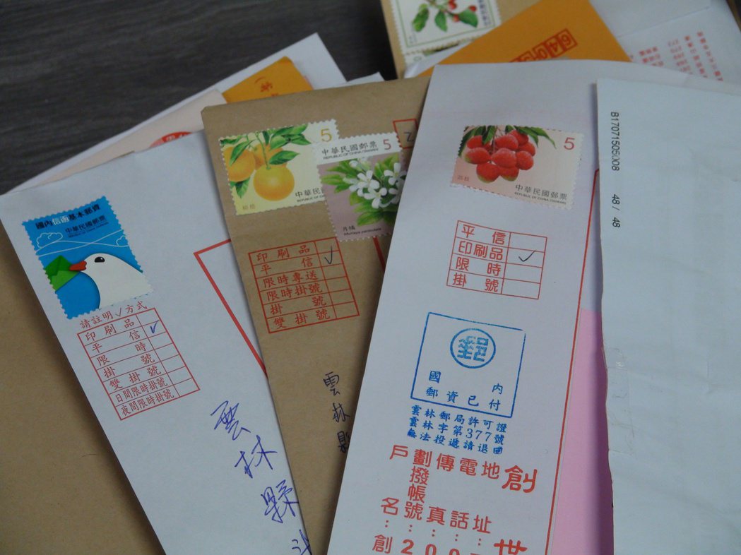 郵局從8月1號開始調漲郵資，調漲後仍有許多民眾投遞郵筒信件的郵資都不足額，9月4...