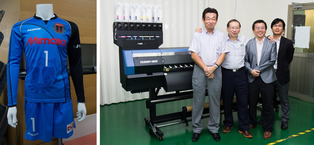 台灣御牧昇華轉印型噴墨印刷機TS300P引領數位新風采。台灣御牧／提供