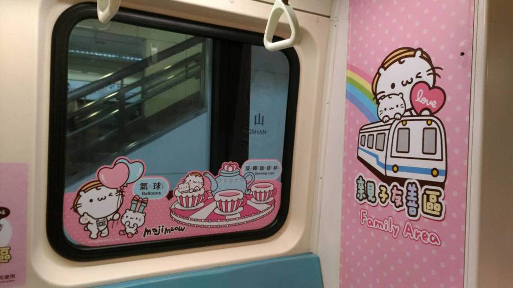 台北捷運又有新的彩繪列車，淡水信義線T106班次這次變身「麻吉貓陪你暢遊兒童新樂...
