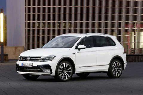 新<u>Volkswagen Tiguan</u>提前抵台 升級配備最高近8萬元