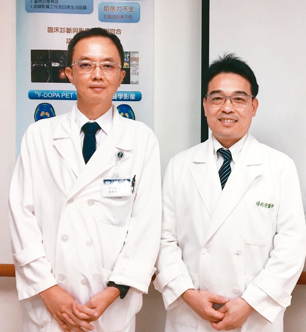 花蓮慈濟醫院神經內科醫師林聖皇(左)、神經外科醫師陳新源(右)。
