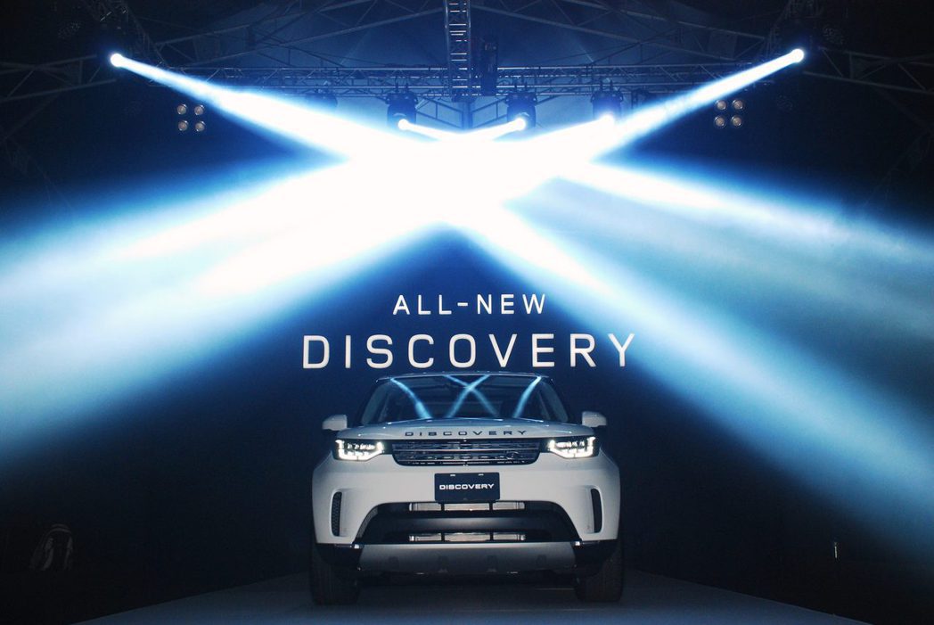 全新Land Rover Discovery。記者林昱丞／攝影