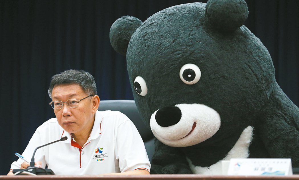 「熊讚」和台北市長柯文哲一起亮相，超級搶眼。 本報資料照片