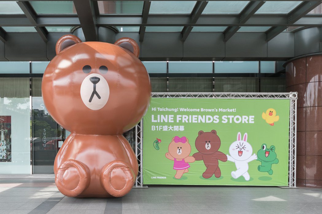 LINE FRIENDS Store新光三越台中中港店開幕，4米高的熊大巨型氣球...