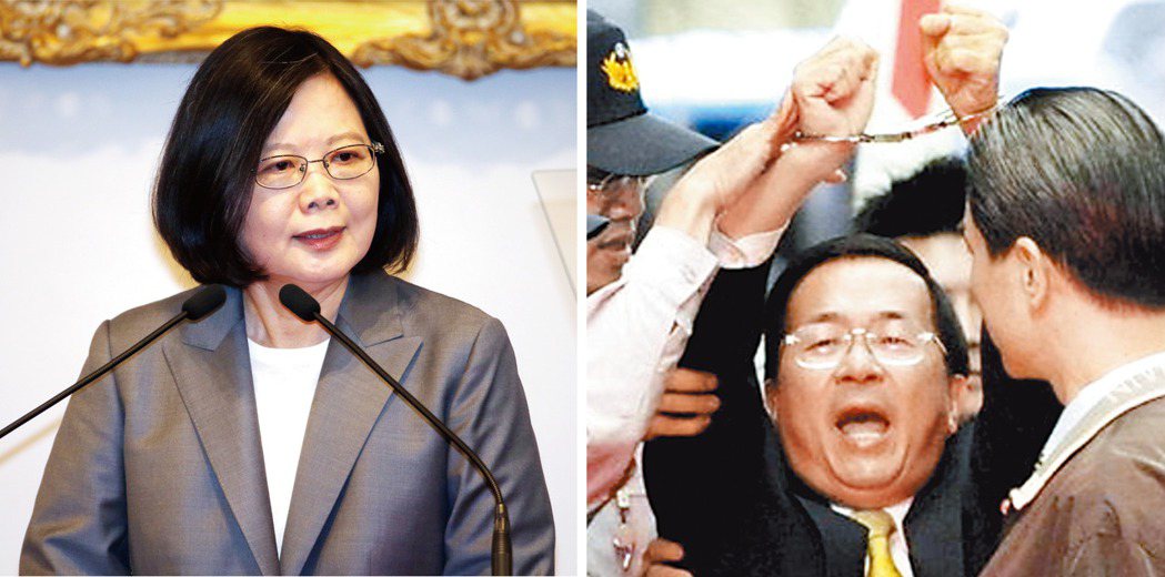 民進黨黨代表連署要求蔡英文總統（左）特赦前總統陳水扁（右）。 本報資料照片