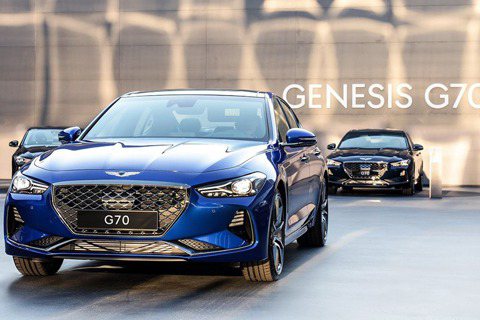 Genesis G70正式發表 德國對手小心了！