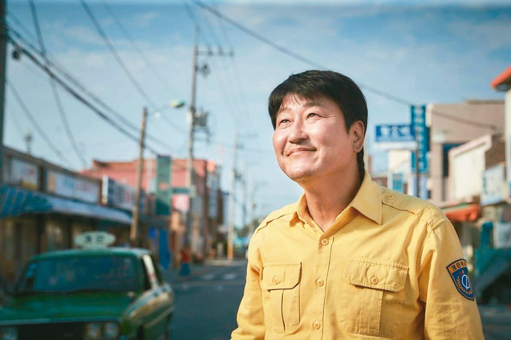 「我只是個計程車司機」由南韓影帝宋康昊主演。 圖／車庫娛樂提供