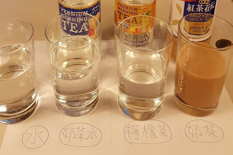 放在玻璃杯中，透明奶茶與清水無異，與褐色的奶茶有明顯的差異。圖／記者陳睿中攝影