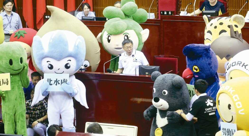 台北市各局處的吉祥物出席市議會質詢，台北市長柯文哲一次見到那麼多吉祥物，忍不住問...