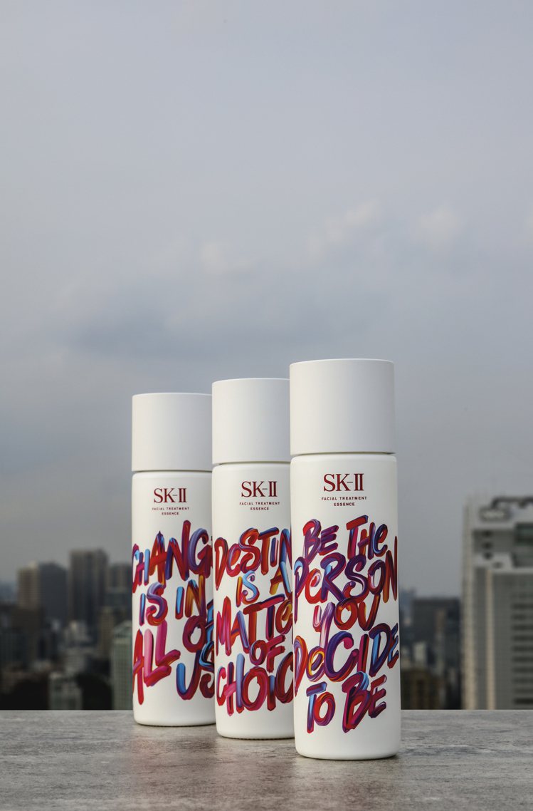 SK-II青春露改寫命運限量版Change、Destiny、Decide塗鴉藝術瓶身，各230ml售價5,480元。圖／SK-II提供