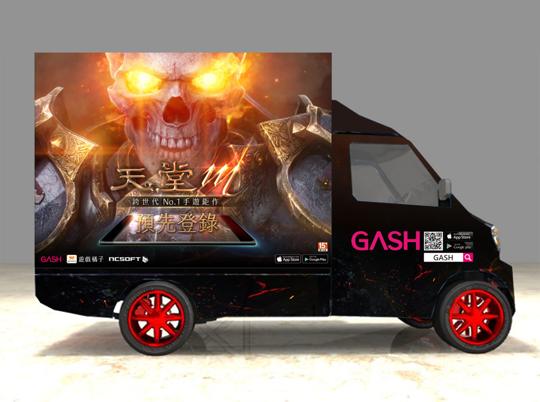 「GASH爆樂巡迴車」延續《天堂M》王者風範的形象打造出黑色外裝車體，霸氣登場。