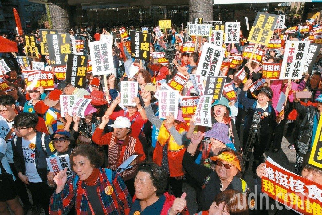 圖為民眾曾舉辦反核食遊行。 本報系資料照