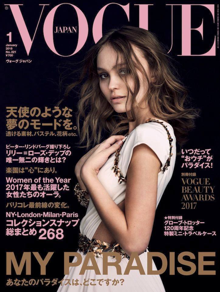 莉莉蘿絲戴普近日登上日本版Vogue雜誌，也穿了香奈兒Cruise 2017/1...