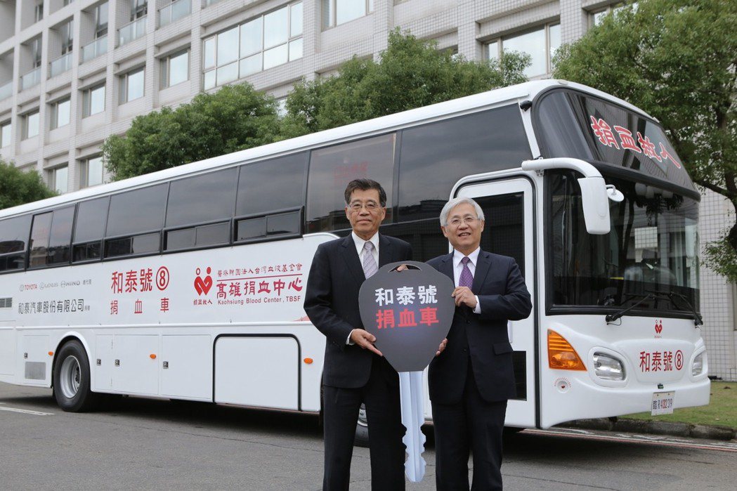 和泰汽車董事長黃南光（左）捐贈和泰號⑧捐血車予高雄捐血中心。 圖／和泰汽車提供