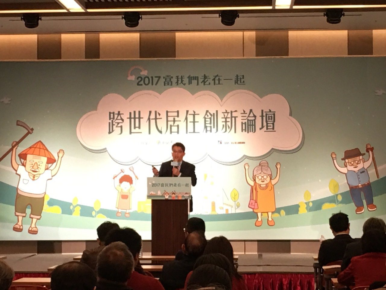 新北市政府副秘書長邱敬斌說明青銀共居的新作法。