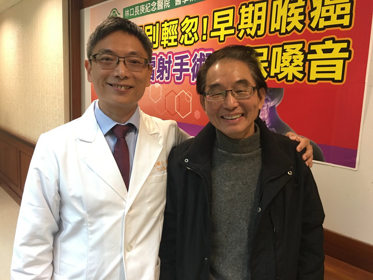 聲門癌患者徐先生（右）在醫師方瑞仁（左）治療下，找回過去好嗓音。記者鄧桂芬／攝影