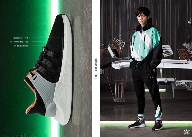 鹿晗以多款EQT單品演繹兩套不同造型，一套身著EQTS經典配色綠、白、黑配的斜紋外套和同色運動褲。圖／adidas Original提供