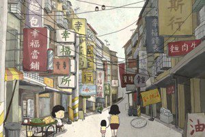 還沒到《幸福路上》的台灣動畫與政治電影