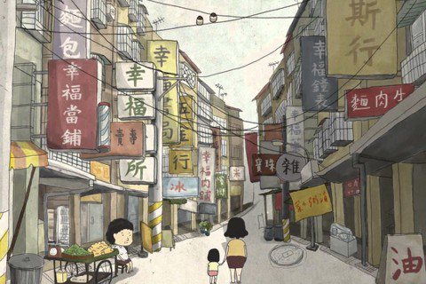 還沒到《幸福路上》的台灣動畫與政治電影