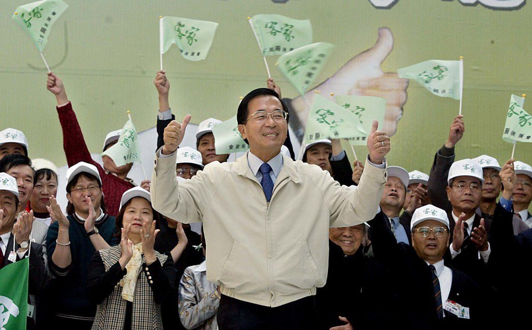 2004年，前總統陳水扁為了拚大選，放棄度過情人節的機會。 圖／聯合報系資料照片
