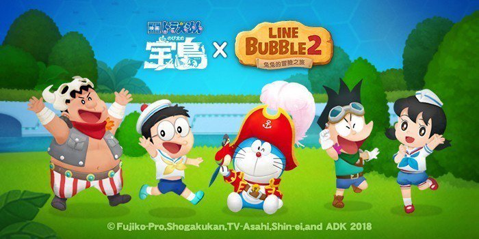 手遊LINE Bubble 2與哆啦A夢電影《大雄的金銀島》推出合作活動。圖／L...