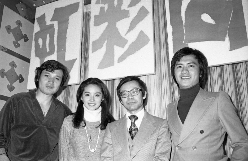 1977年，瓊瑤曾自資拍攝的《奔向彩虹》，左起為秦祥林、林青霞、萬山、馬永霖。 圖／聯合報系資料照