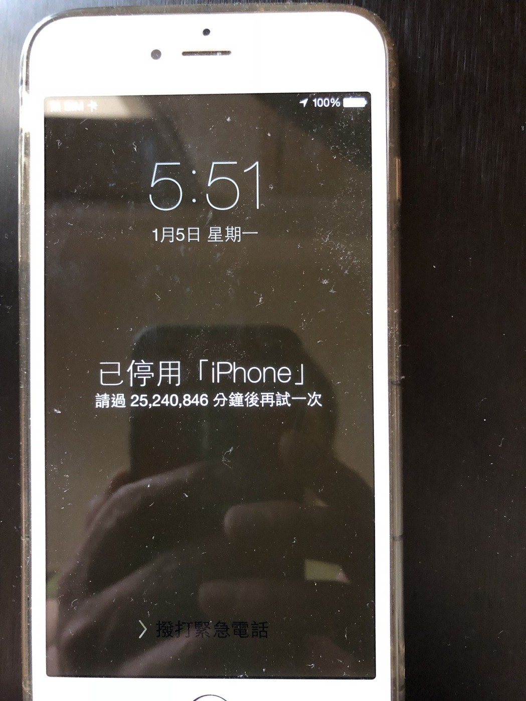 已用過5、6台iPhone手機的中山醫學大學視光系教授黃宣瑜說，第一次碰上手機被...