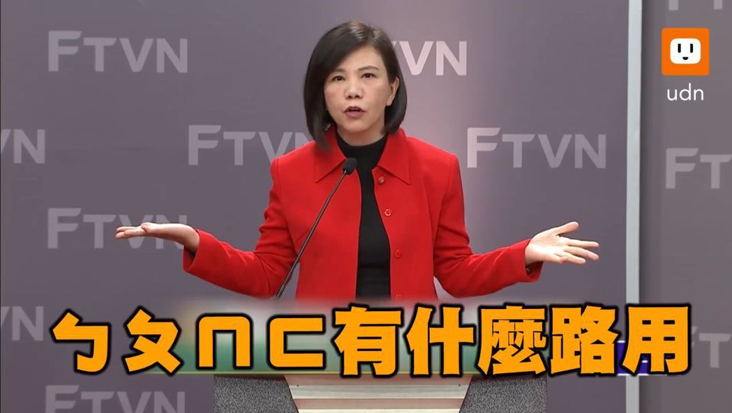 民進黨立委葉宜津參選台南市長，政見包括廢除注音。 截自新聞影音