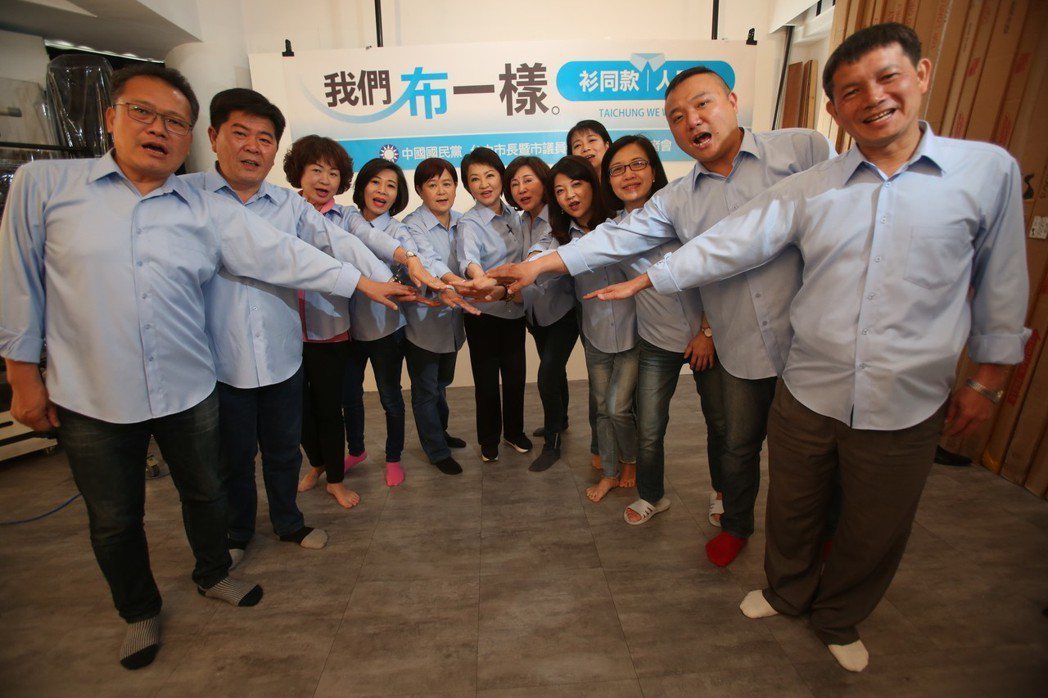 台中市國民黨首波宣傳照以「布一樣」為主題，跳脫以往的競選背心，淺藍襯衫展現清新活...