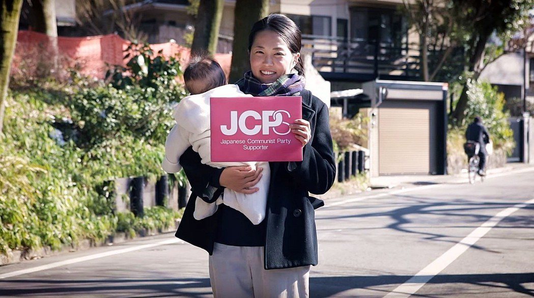 日本在311震災後，社運漸漸走向復甦。做為左翼政黨、成立近百年的日本共產黨（JC...