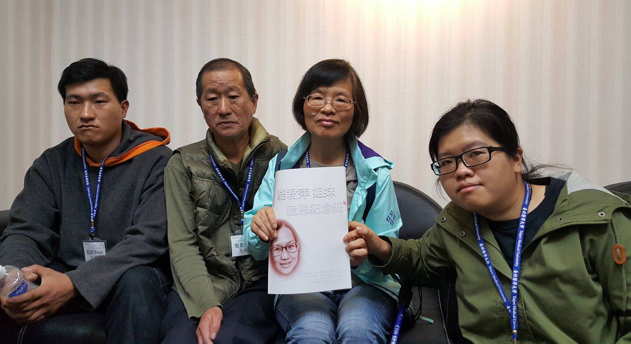 37歲護理師駱君萍罹肺腺癌離世，遺願是捐出軀體當「大體老師」，甚至為如願放棄治療。家人雖不捨，仍支持她決定。