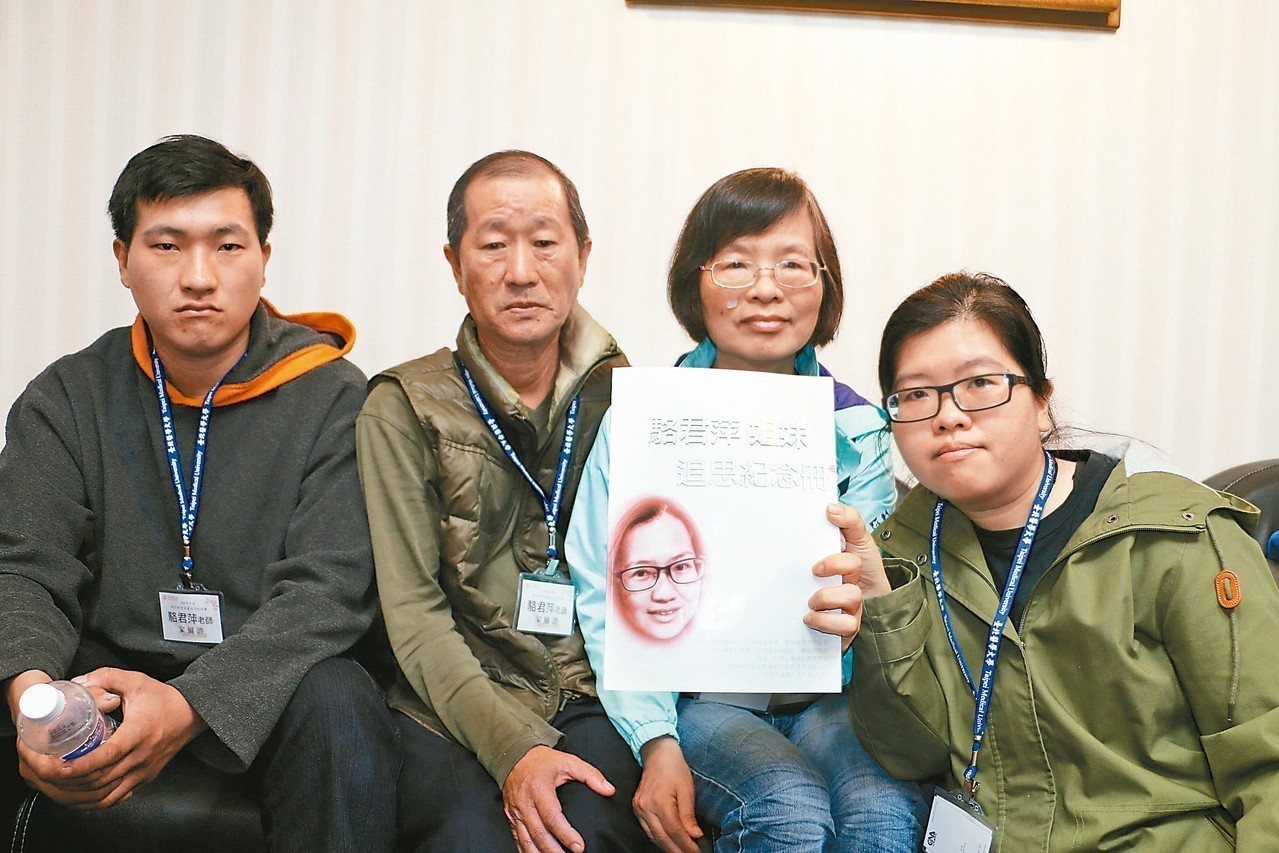 駱君萍的家人昨出席大體老師追思紀念會，駱君萍的妹妹駱鈺玲(右一)對姊姊堅持為醫學付出，感到敬佩。