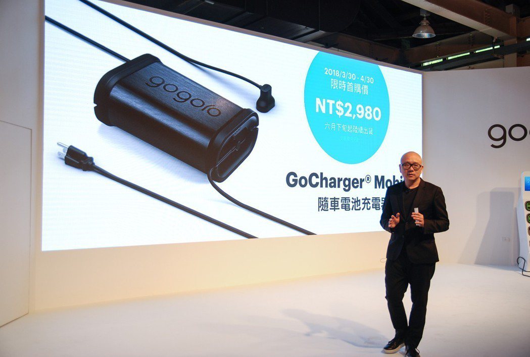 GoCharger® Mobile 隨車電池充電器主要為 Gogoro 2 系列...