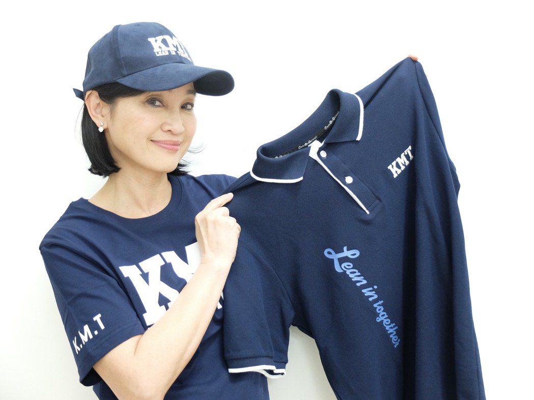 繼夏季KMT短袖版T恤頗獲好評後，國民黨立委柯志恩近日又推出馬英九指定款POLO...